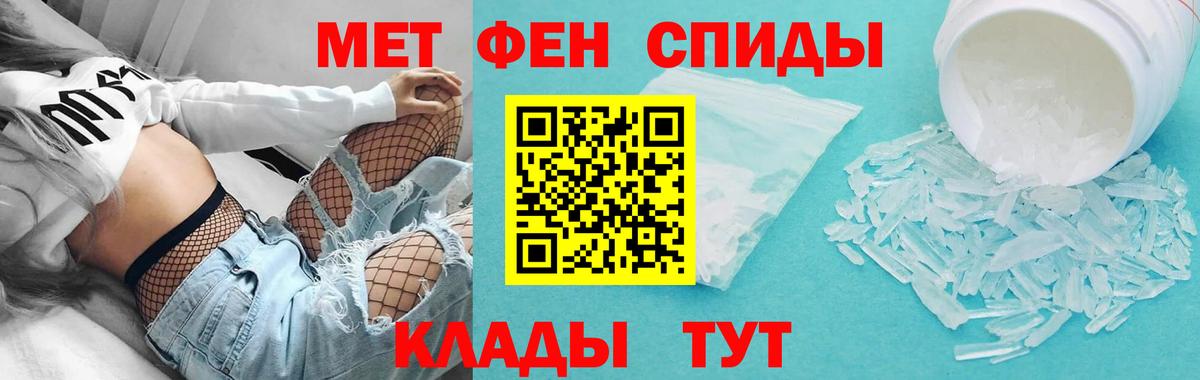 Amphetamine 98% Электросталь