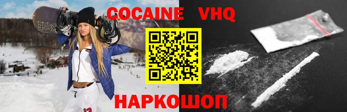 Cocaine Боливия Электросталь