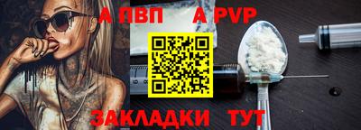 индика Лесосибирск