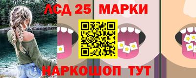индика Лесосибирск