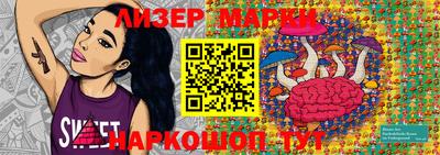 индика Лесосибирск