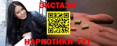 индика Лесосибирск