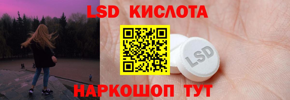 Электросталь    как войти  LSD-25 экстази ecstasy  Вход с VPN  ЛСД экстази ecstasy 