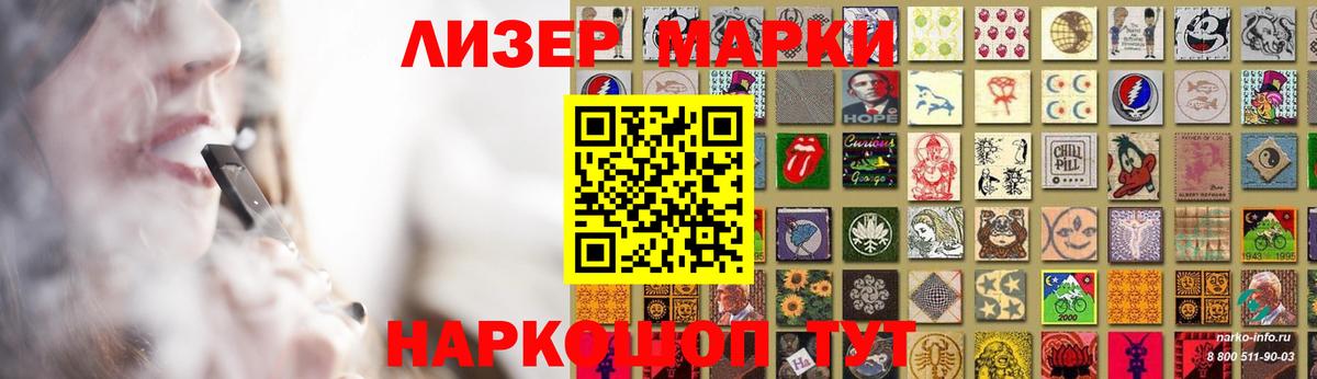 Лсд 25 экстази кислота Электросталь