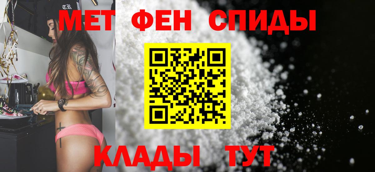 Метамфетамин Methamphetamine Электросталь