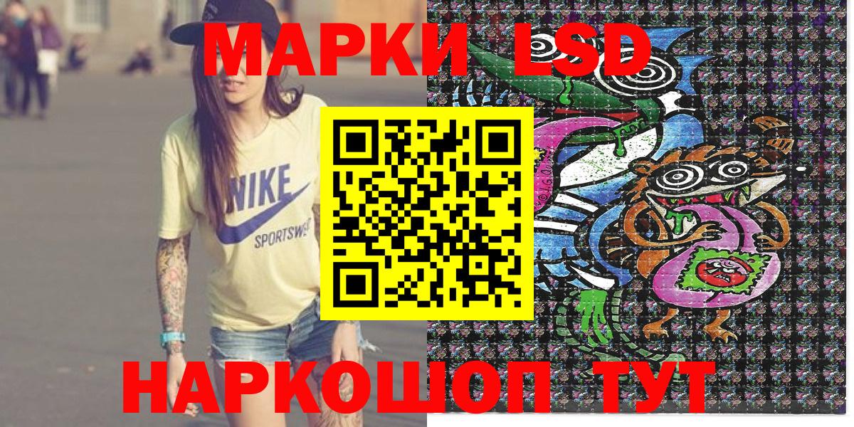 Марки N-bome 1,5мг Электросталь